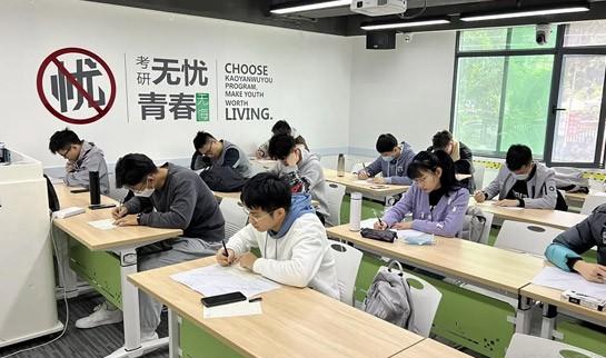 南京新东方考研