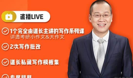 贵阳新东方考研