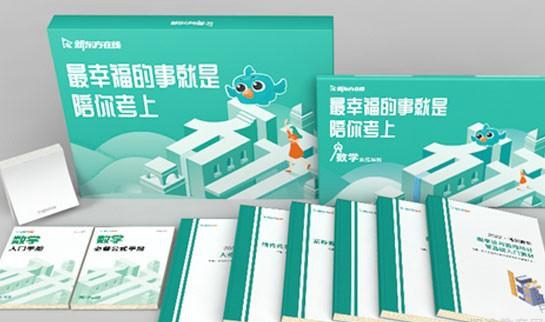 南京新东方考研礼包