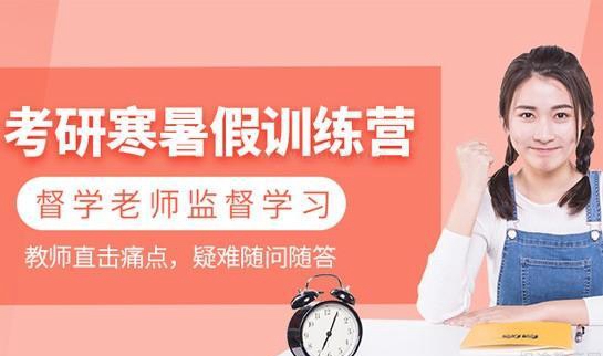 新东方考研优势