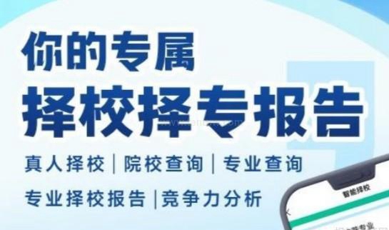南京新东方考研