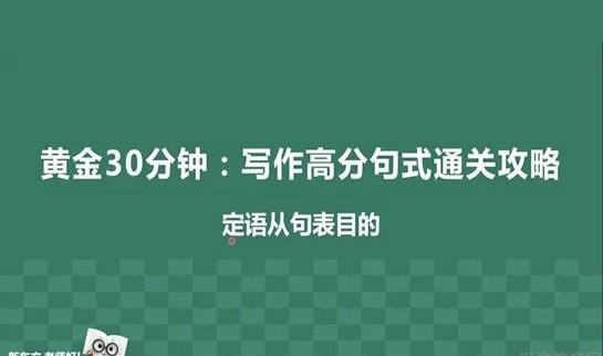 郑州新东方优能中学