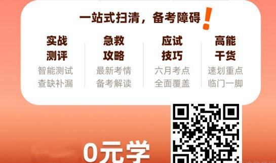南京新东方四六级