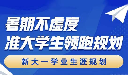 贵阳新东方英语