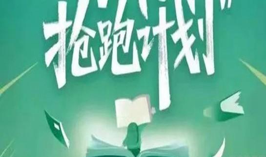 南京新东方考研