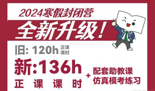 大连新东方雅思封闭班