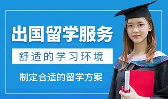 欧亚留学服务特色