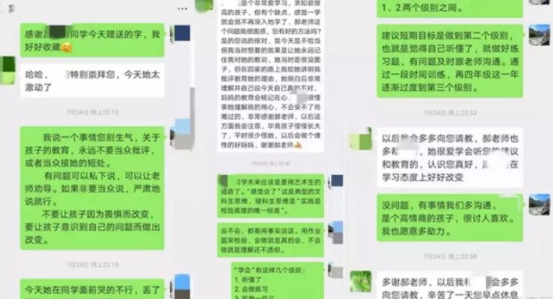 郑州新东方小学辅导