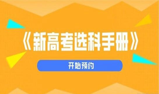 郑州新东方优能中学