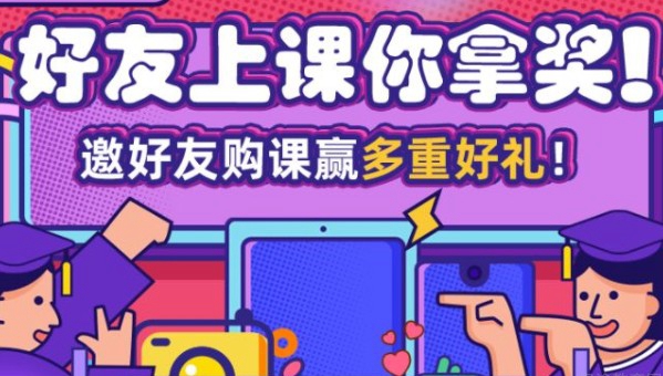 上海新东方怎么样