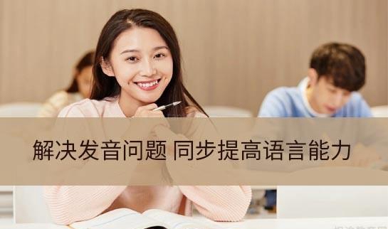 杭州新东方英语