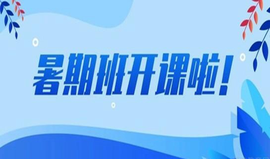 上海新东方学校