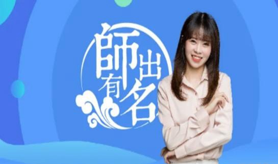 郑州新东方高中老师