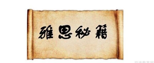 大连新东方英语
