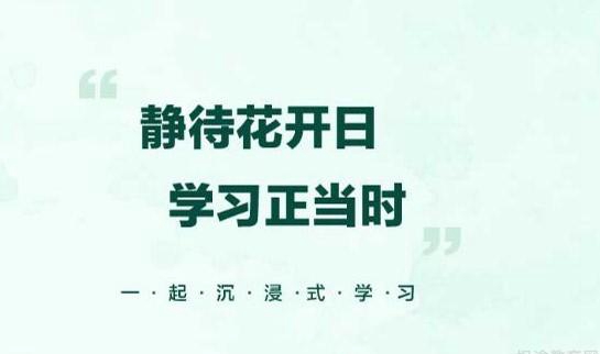 南京新东方考研
