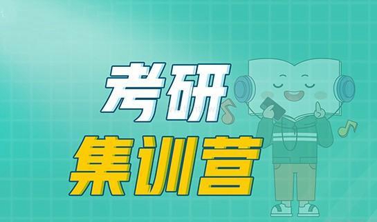 南京新东方考研