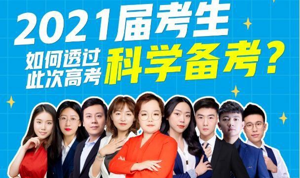郑州新东方优能中学