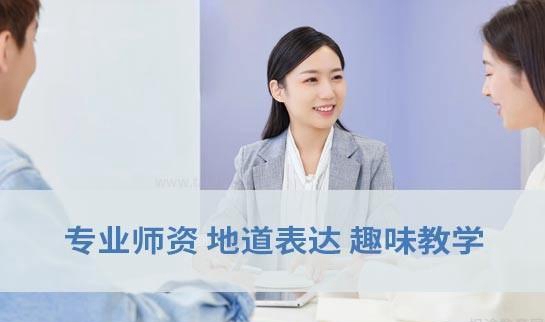 杭州新东方英语托福课怎么样