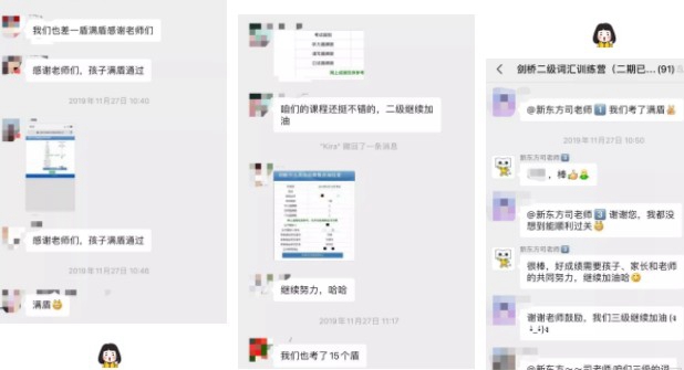 郑州新东方泡泡