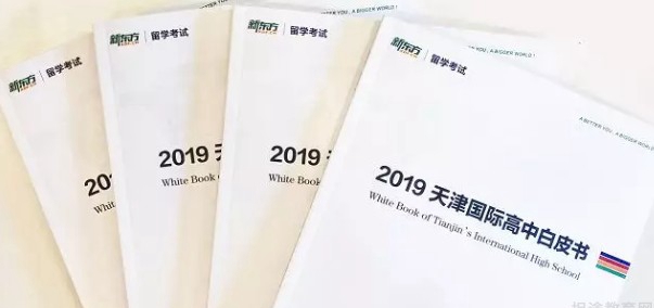 郑州新东方优能