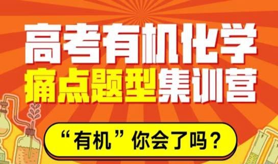 郑州新东方优能中学