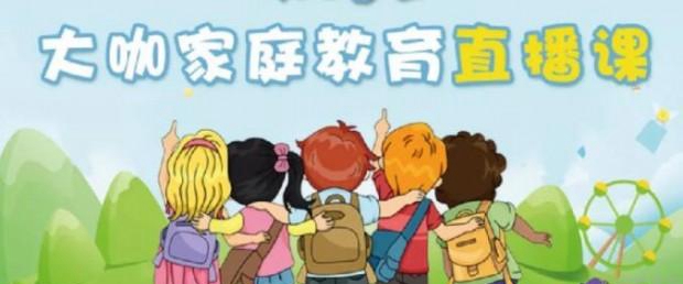 郑州新东方泡泡少儿教育