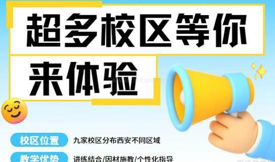 兰州新东方