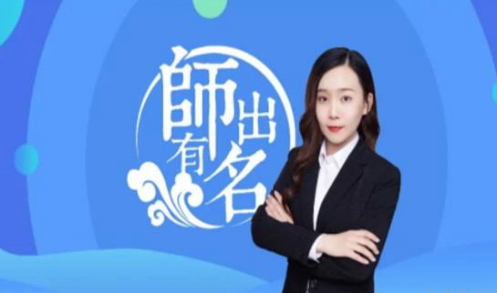 上海新东方学校