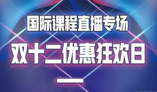 上海新东方学校