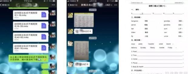 郑州新东方泡泡少儿教育