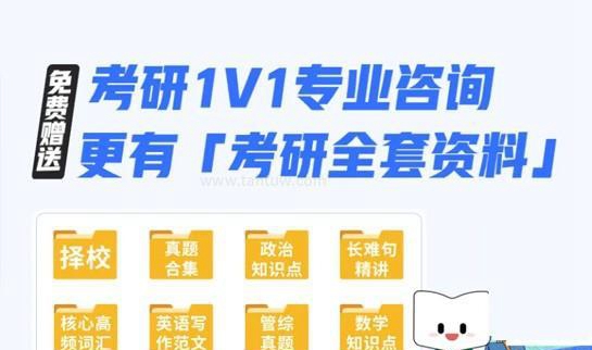 南京新东方考研