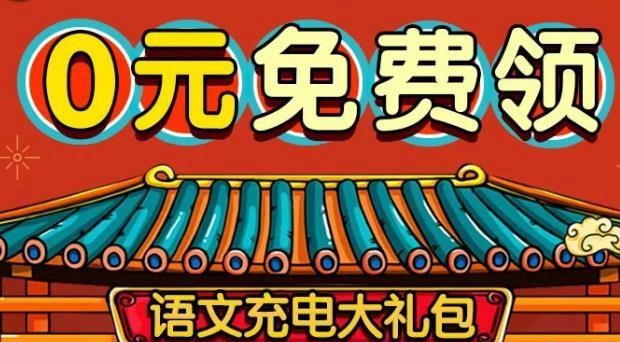 郑州新东方优能小学辅导