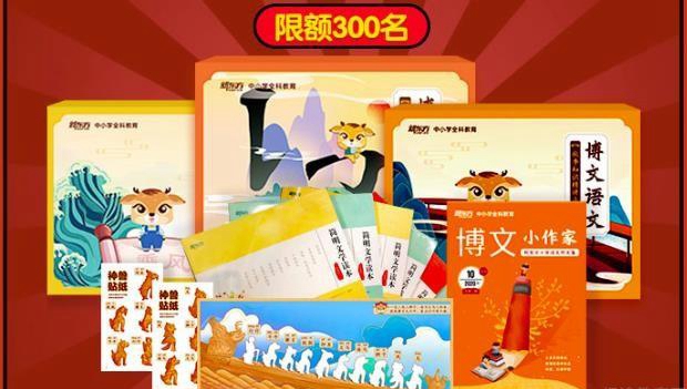 郑州新东方优能小学辅导