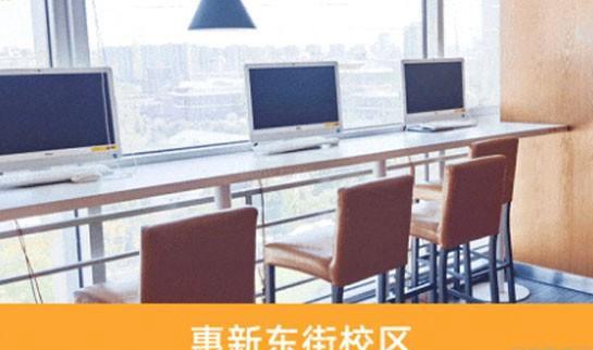 天津新东方考研
