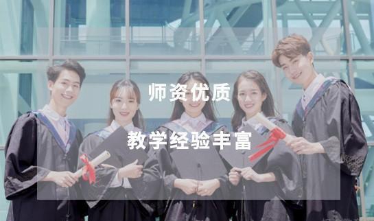 南京新东方考研