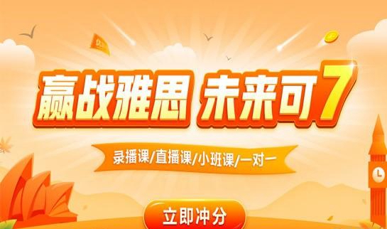 上海新东方学校