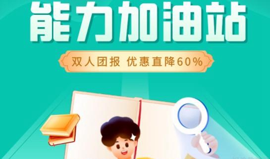 郑州新东方中小学一对一