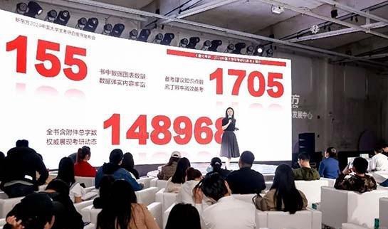 天津新东方考研