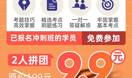 南京新东方考研