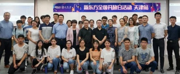 上海百练