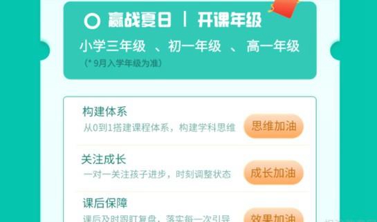 郑州新东方一对一暑期班