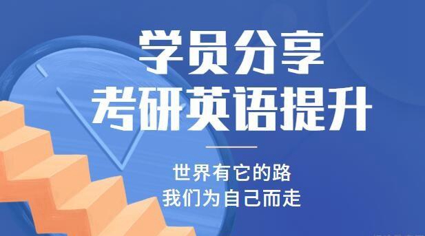 南京新东方考研