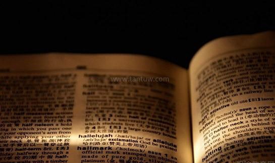 上海新东方英语