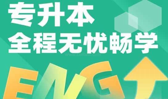 南京新东方考研