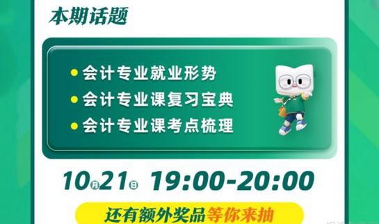南京新东方考研