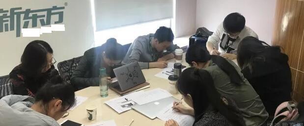 上海新东方学校