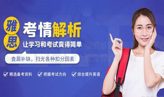 杭州新东方学校