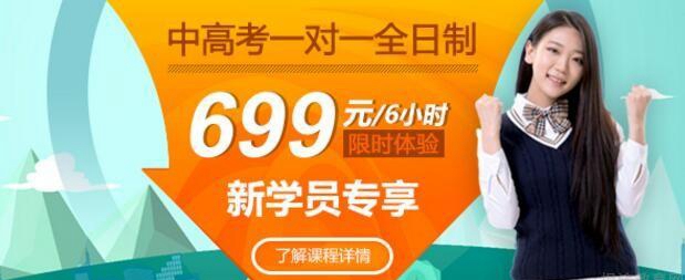 新东方优能1对1