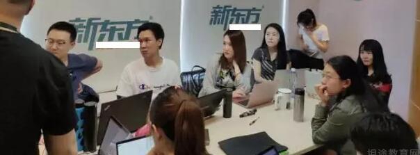 上海新东方英语学校