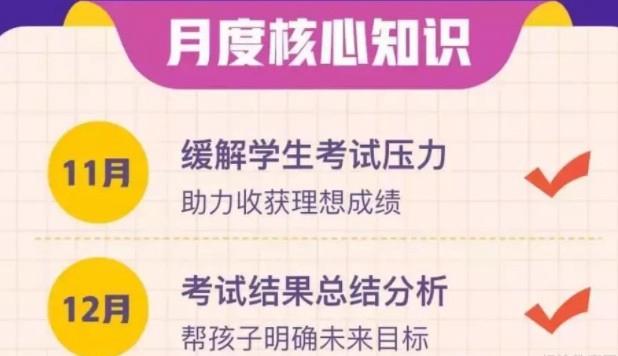 郑州泡泡少儿教育